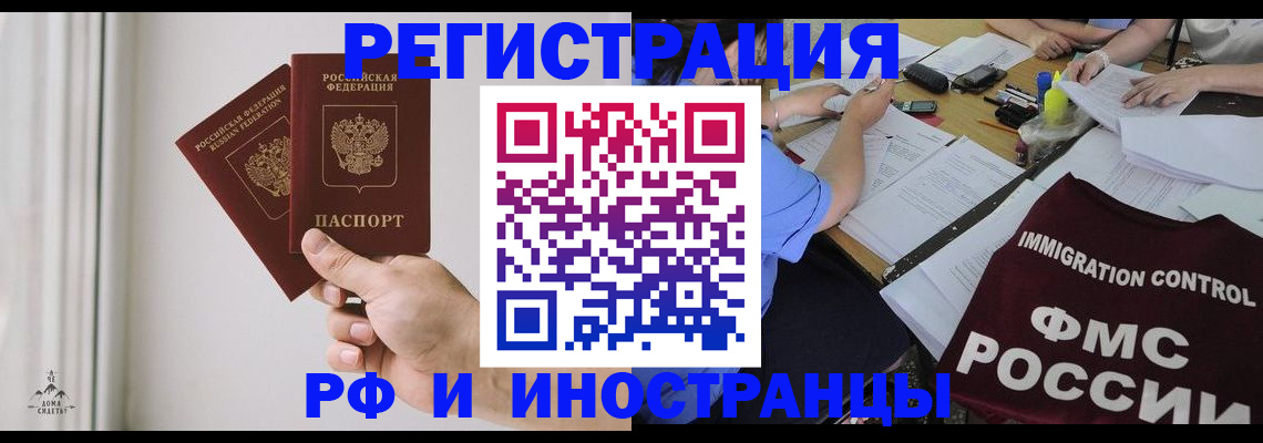 регистрация для дет. сада в Лениногорске
