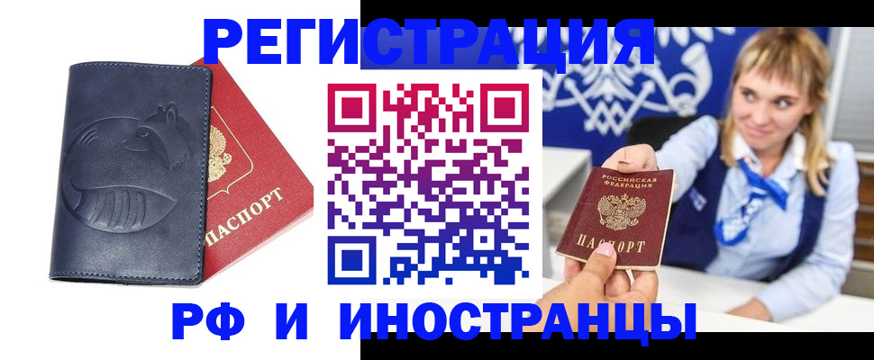пропишу в квартире в Лениногорске
